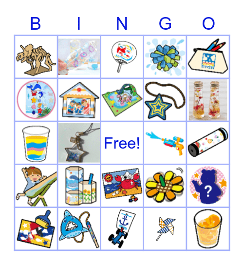 Summer School Bingo Card