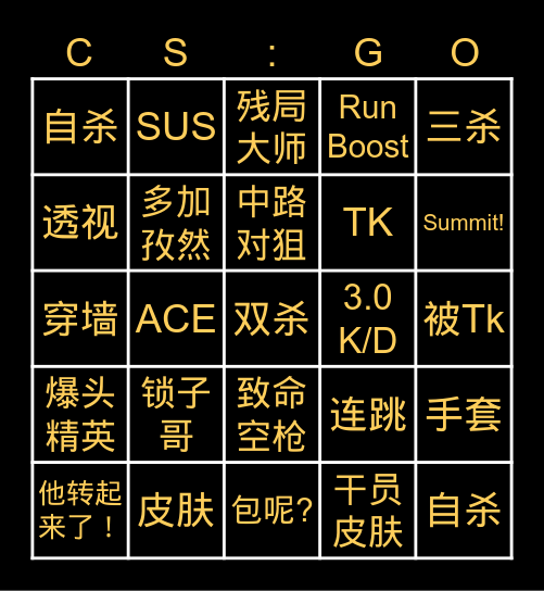 CSGO Bingo Challenge Bingo Card
