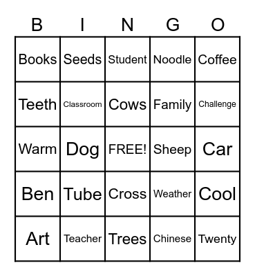 QR Code Bingo Card