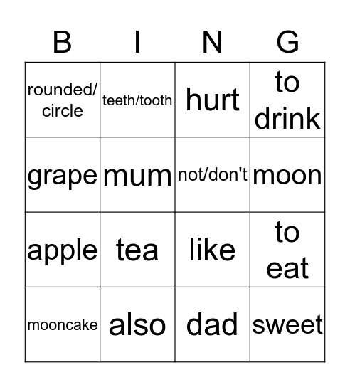 yuè bǐng tián  Bingo Card