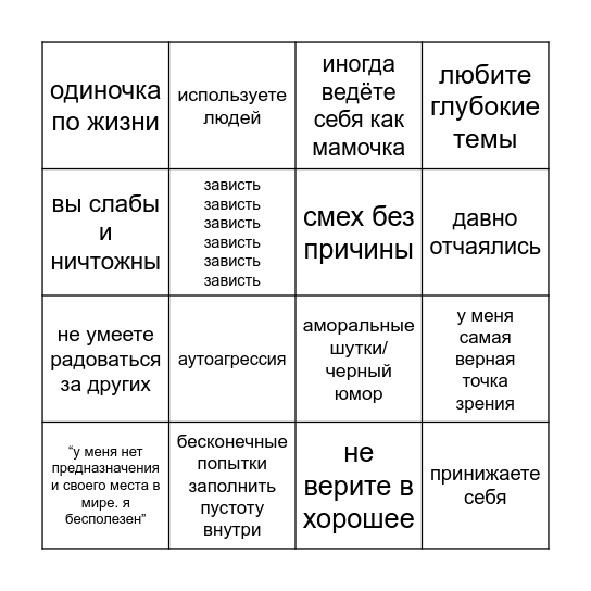 диззи кинни бинго Bingo Card