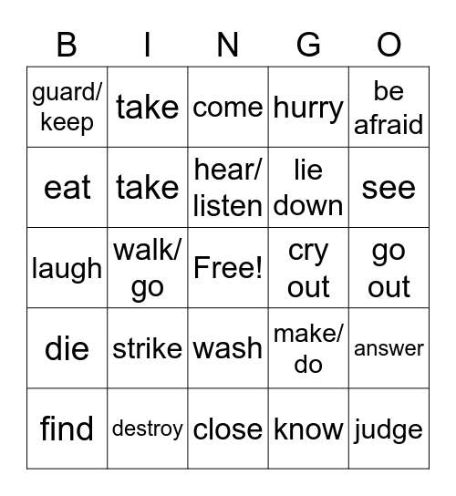 שרשים Bingo Card