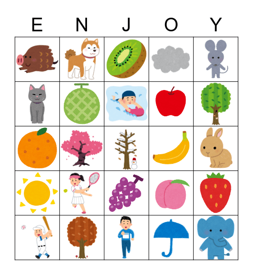 2nd Grade Bingo Card