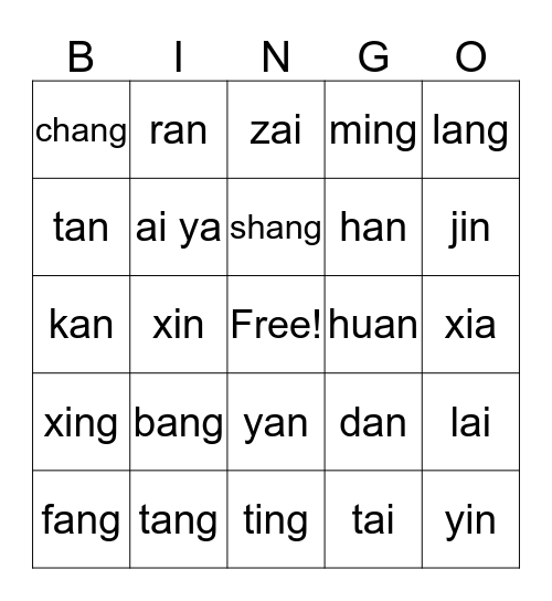 三只小猪 Card 1 Bingo Card