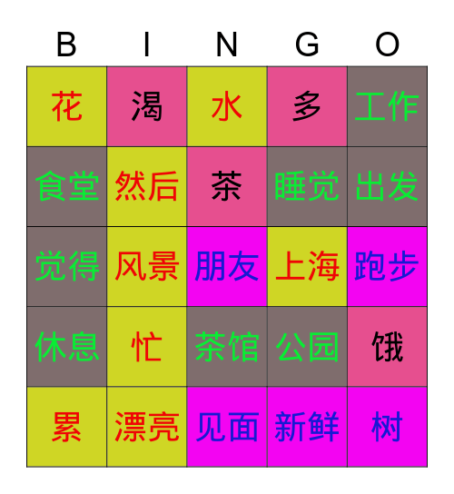 L.2-3 Bingo Card