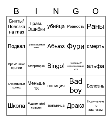 gacha life bingo Card