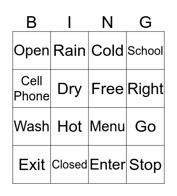 Sight Words Bingo Card