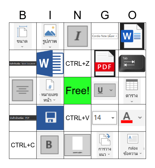 Word Bingo Card