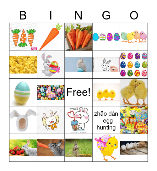 Fù huó jié Bingo Card