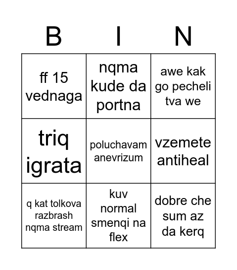 ceco bingo Card