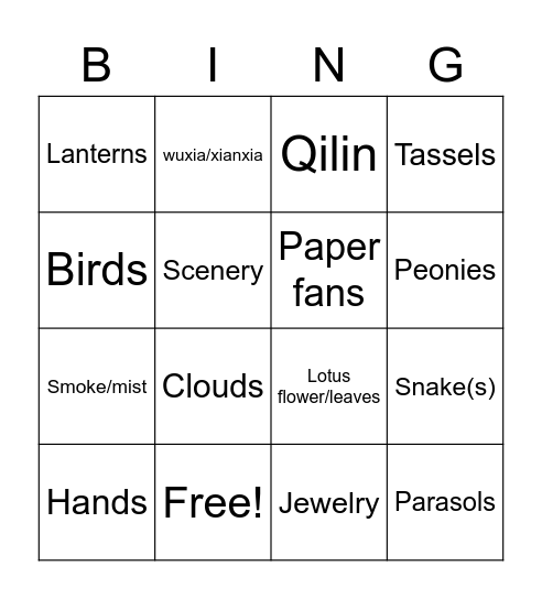 amazing mirror Bingo Card