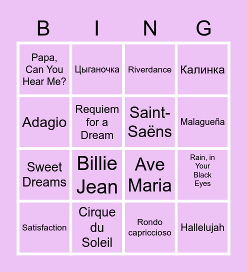 FIGURE SKATING MUSIC Bingo Card