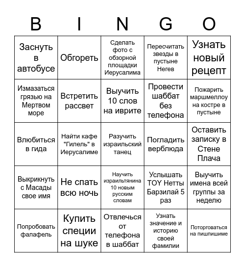 TAGLIT 2022 Bingo Card