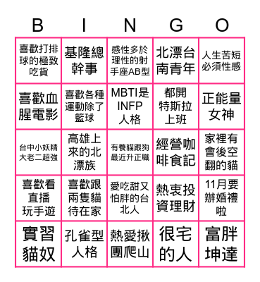 2022 foodpanda Q3 Bingo Card