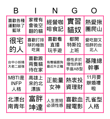 2022 foodpanda Q3 Bingo Card