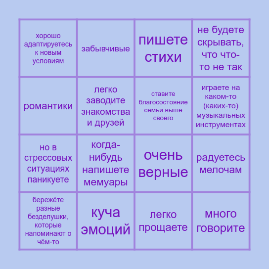 Рыжая - Иде Bingo Card