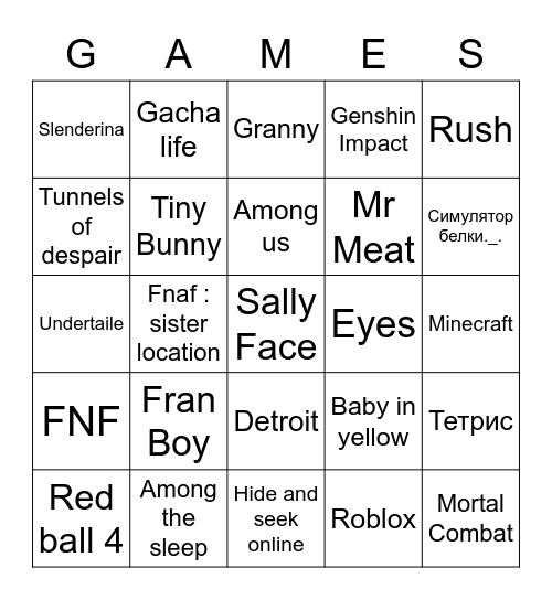 Игры Bingo Card