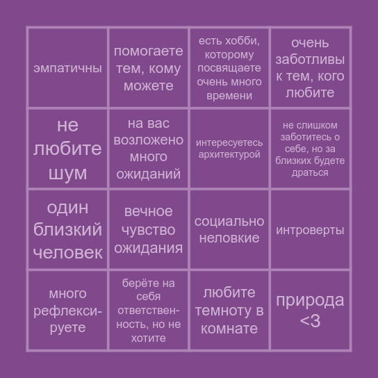 Луа Bingo Card