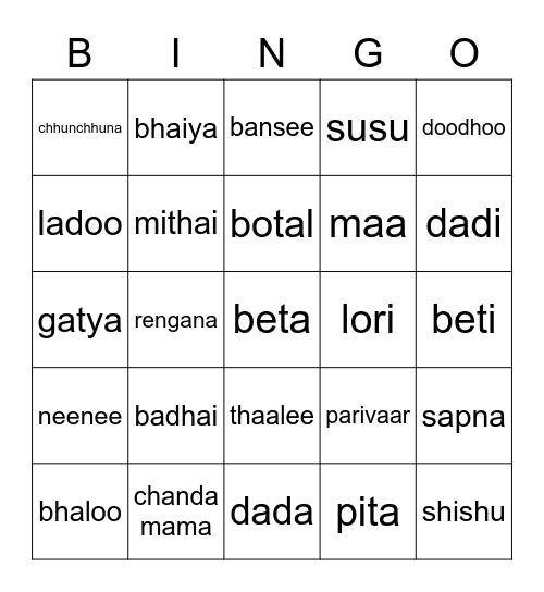 Godh Bharai Tambola Bingo Card