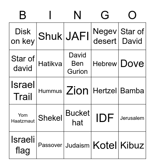 Israelingo :) Bingo Card