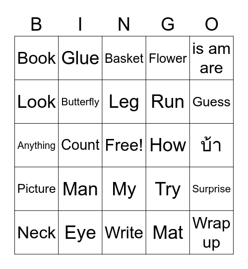 vocaburaly06 Bingo Card