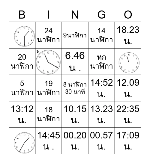 Bingo Clock Bingo Card