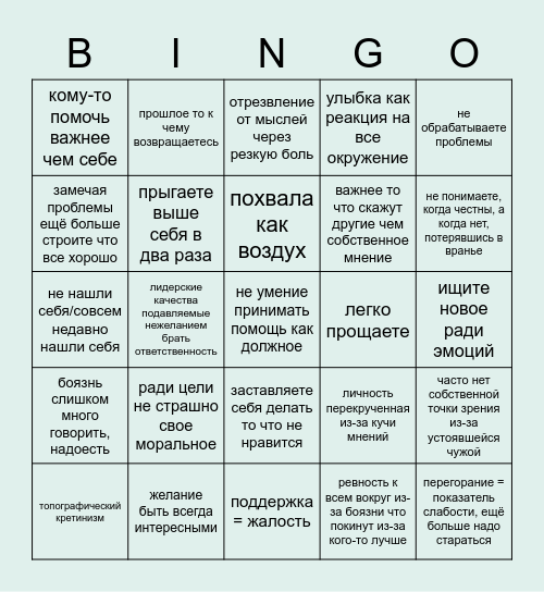 sora bingo Card