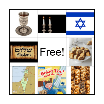 Israeli Culture Bingo Card