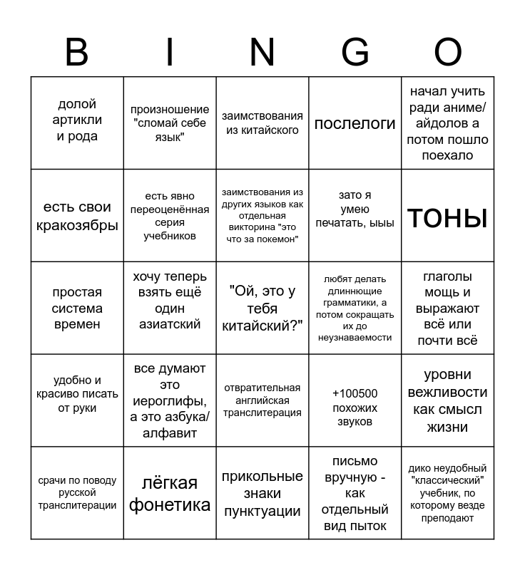 какой азиатский язык легче