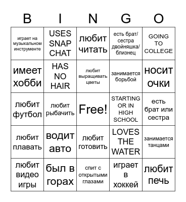 CAPE COD FAMILY Bingo Card