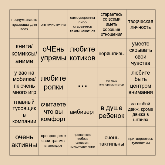 Микеланджело Bingo Card