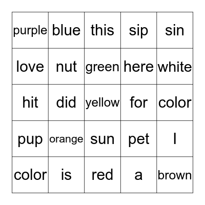 Sight Word Bingo Card