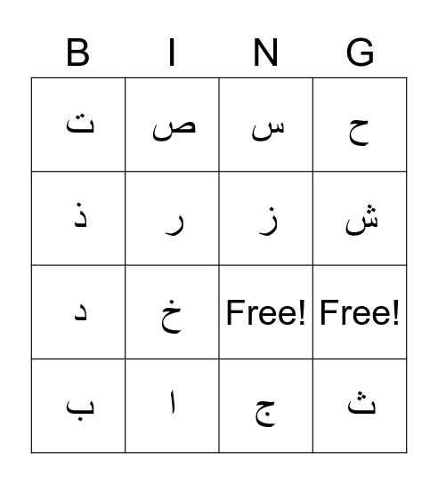 school subjects Bingo Card