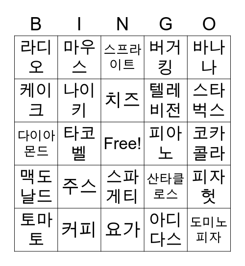 한글 빙고 게임 Bingo Card
