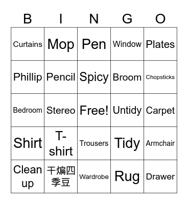 English Bingo Card