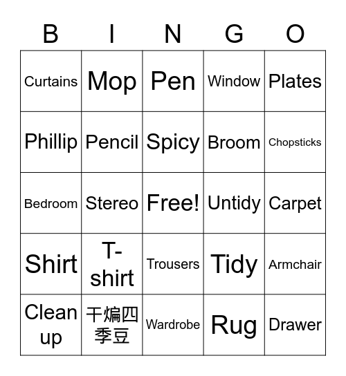 English Bingo Card