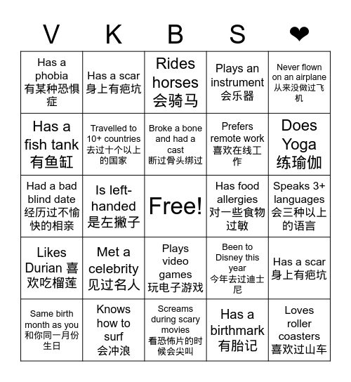 Hello Bingo! Bingo Card