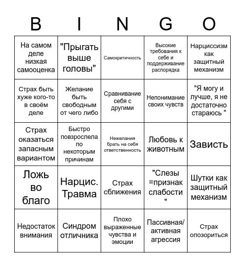 Tawweee Bingo Card