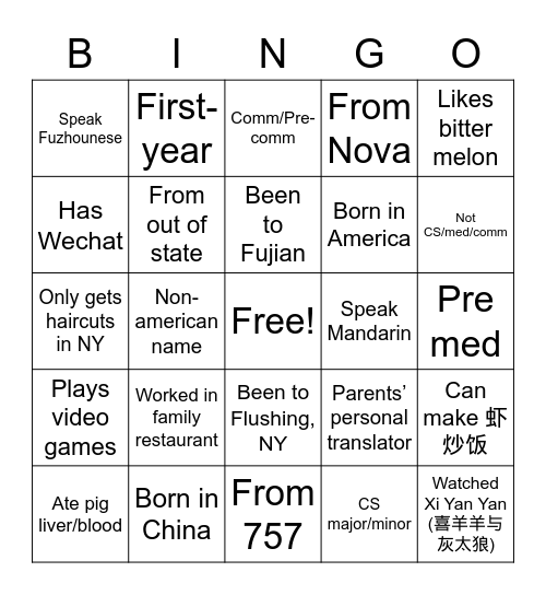 FSA Bingo Card