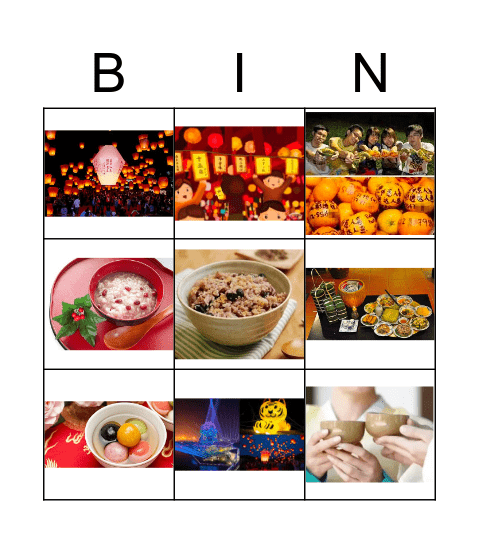 元宵節 各國習俗與聯想 Bingo Card