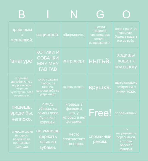 mewmewoo bingo! Bingo Card