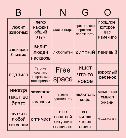 Blue lock kinnie bingo в 2023 г  Бинго, Сила воли, Детские мемы