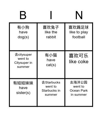 Y4 Game Time classmate bingo Card