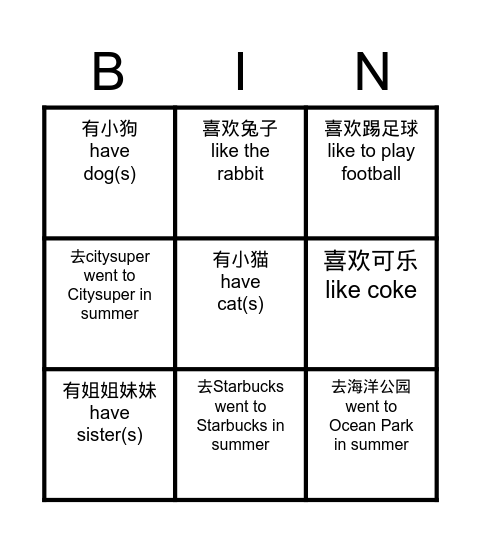 Y4 Game Time classmate bingo Card