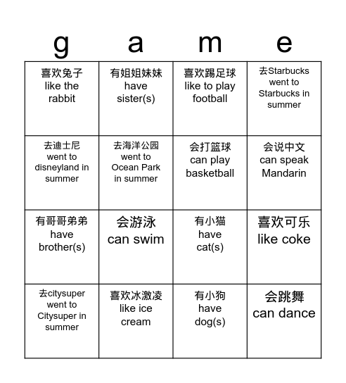 Untitled Bingo Card