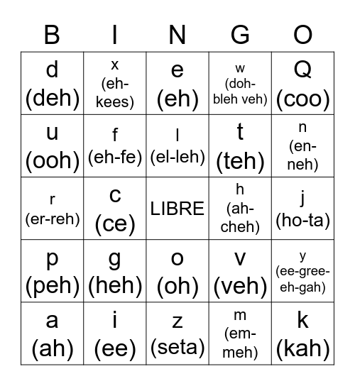 Spanish Alphabet Bingo Card