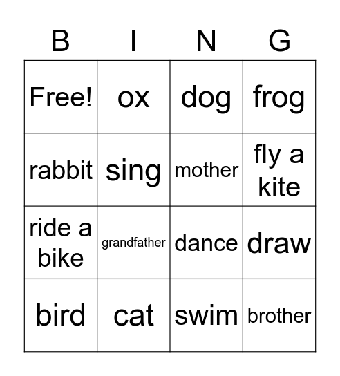 四辛-1 Bingo Card