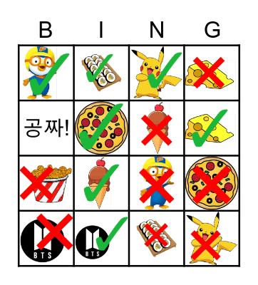 I like... Bingo Card
