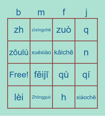 Chinese Pinyin Bingo Card