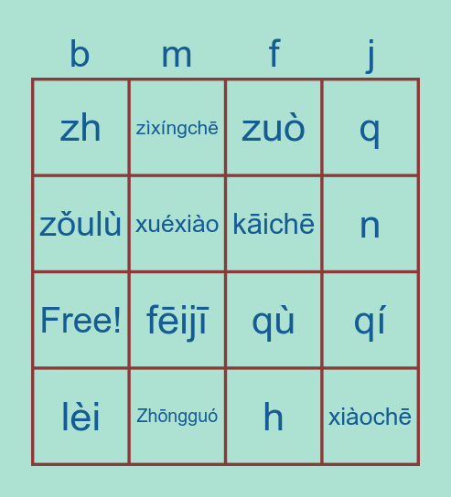 Chinese Pinyin Bingo Card